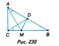 Признак четырехугольника с параллельными сторонами