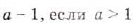 Квадратные корни - определение и вычисление с примерами решения