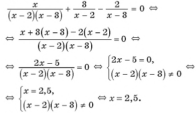 Дробно-рациональные уравнения - примеры с решением