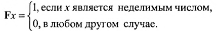 Теория множеств - виды, операции и примеры с решением