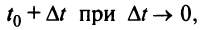 Производная - определение и вычисление с примерами решения