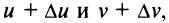 Производная - определение и вычисление с примерами решения