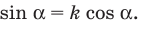 Тригонометрические функции с примерами решения