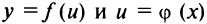 Производная - определение и вычисление с примерами решения