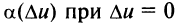 Производная - определение и вычисление с примерами решения