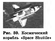 Декартовы координаты в пространстве - определение и примеры с решением