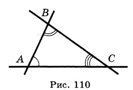 Углы треугольника это определение