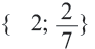 Решение уравнений высших степеней с примерами
