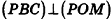 Многогранник - виды, свойства и формулы с примерами решения