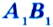 Как искать величину угла треугольника