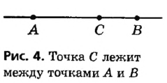 Геометрические фигуры и их свойства с примерами и решением