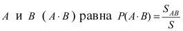 Комбинаторика - правила, формулы и примеры с решением