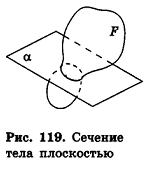 Грани и вершины треугольника