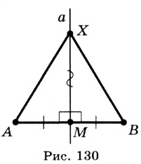 Треугольник - формулы, свойства, элементы и примеры с решением