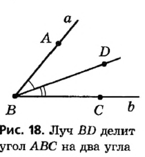 Геометрические фигуры и их свойства с примерами и решением