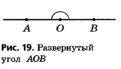 Геометрические фигуры и их свойства с примерами и решением