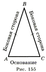 Знак суммы в треугольнике