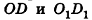 Многогранник - виды, свойства и формулы с примерами решения