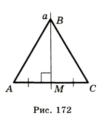 Треугольник - формулы, свойства, элементы и примеры с решением