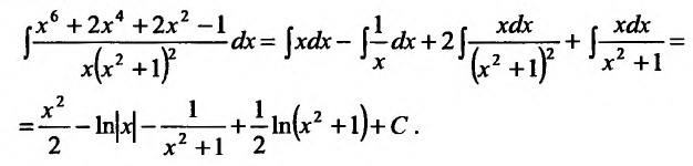 Неопределённый интеграл - определение с примерами решения