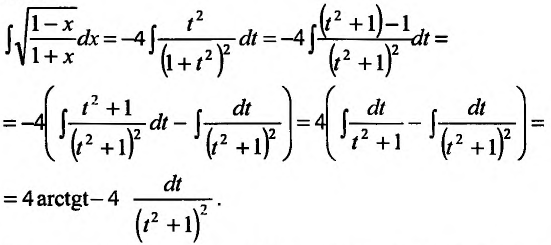 Неопределённый интеграл - определение с примерами решения