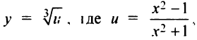 Производная - определение и вычисление с примерами решения