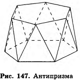 Грани и вершины треугольника