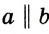 Знак суммы в треугольнике