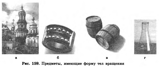 Грани и вершины треугольника