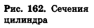 Многогранник - виды, свойства и формулы с примерами решения