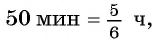 Дробно-рациональные уравнения - примеры с решением