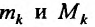 Определённый интеграл - определение с примерами решения