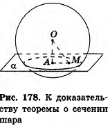 Многогранник - виды, свойства и формулы с примерами решения