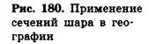 Многогранник - виды, свойства и формулы с примерами решения