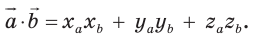 Векторы и координаты в пространстве с примерами решения