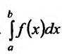 Определённый интеграл - определение с примерами решения