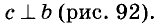 Взаимное расположения прямых на плоскости с примерами решения