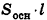 Объёмы поверхностей геометрических тел - определение и примеры с решением