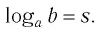 Логарифм - формулы, свойства и примеры с решением