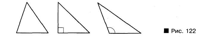 Треугольник - формулы, свойства, элементы и примеры с решением