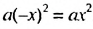 Квадратичная функция - определение и вычисление с примерами решения