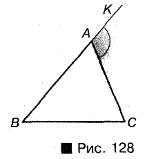 Прилежащие углы в треугольнике