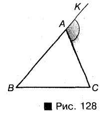 Как найти внутренний угол треугольника