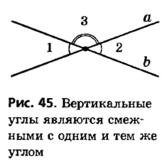 Геометрические фигуры и их свойства с примерами и решением