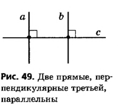 Геометрические фигуры и их свойства с примерами и решением