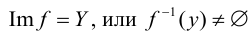 Теория множеств - виды, операции и примеры с решением