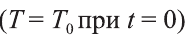 Как найти производную функции примеры с решением