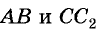 Треугольник - формулы, свойства, элементы и примеры с решением