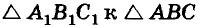 Треугольник - формулы, свойства, элементы и примеры с решением