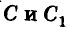 Треугольник - формулы, свойства, элементы и примеры с решением